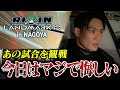【RIZIN LANDMARK10】「マジで悔しい...」金太郎が客観的に試合を見て感じた思いとは...