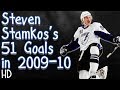 Steven Stamkos' 51 Goals in 2009-10 (HD) (Rocket Richard Season)