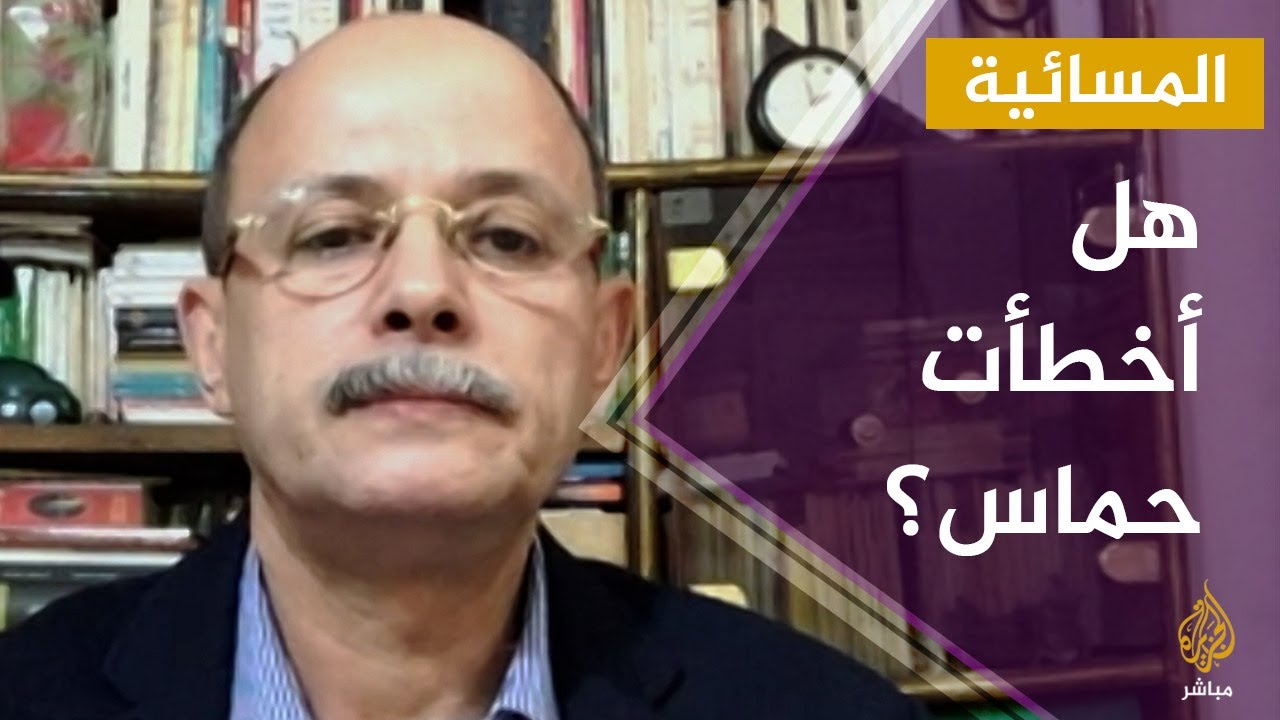 هل أخطأت حماس؟ مقال للكاتب الصحفي عبد الناصر سلامة