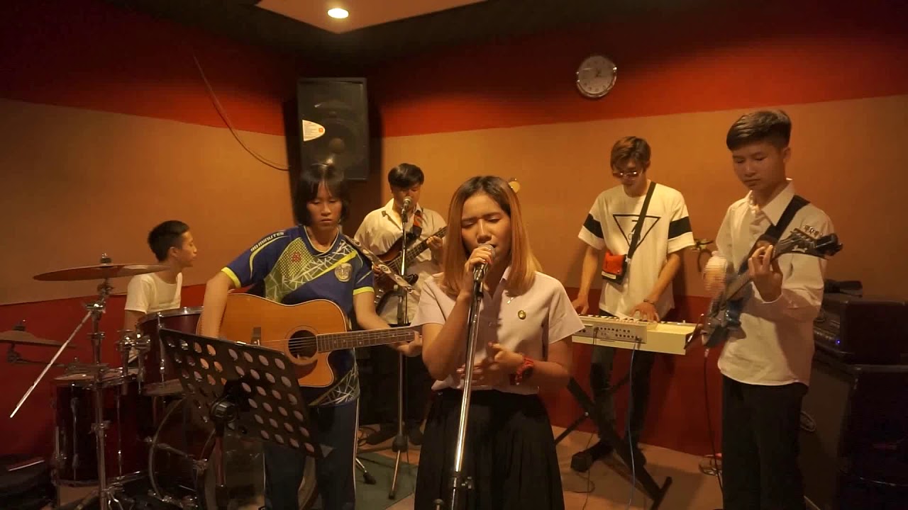 ใครจะยอม-มาเรียมB5 (covo by Assent)