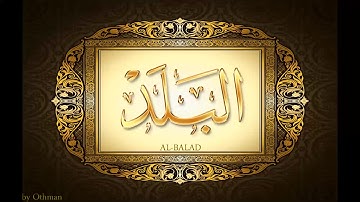 سورة البلد - عبدالباسط عبدالصمد {أجمل تجويد نادر🕋❤️😍} - SOURAT AL-BALAD - Abdelbasset Abdessamad