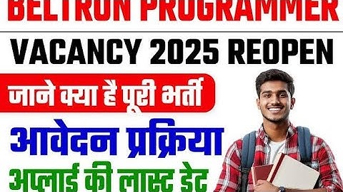 📢📢Bihar Beltron Programmer 2025| Complete information|Online apply|Beltron vacancy reopen 2024