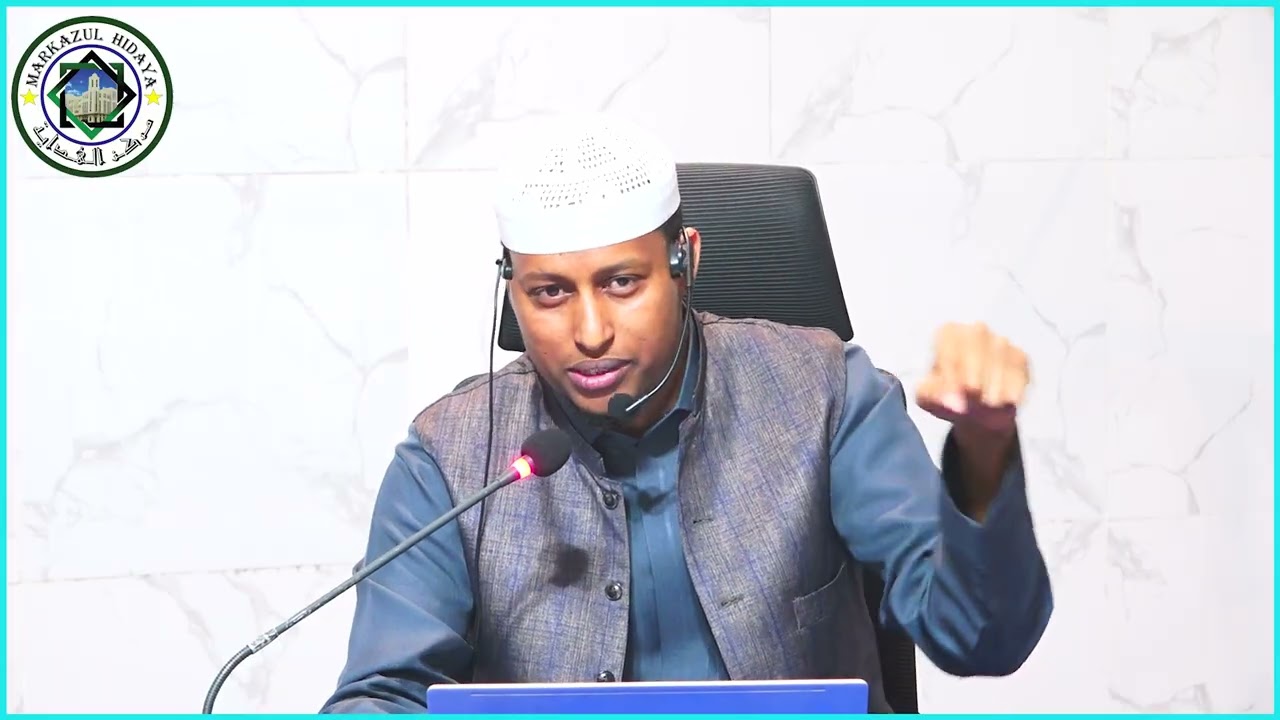 MUXAADARO CUSUB || الجيران: حقوق واداب  || فضيلة الشيخ ابراهيم عبد القادر