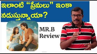Premalu Telugu Movie Review | New Malayalam dubbed Movie In theaters | Mamitha Baiju | Naslen | Mr.B