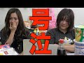 今までありがとう。