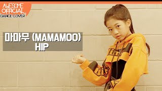 나하은 (Na Haeun) - 마마무 (MAMAMOO) - HIP 댄스커버 chords