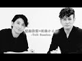 スペシャル対談「シンガーソングライター川島ケイジ」