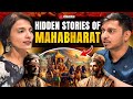Mahabharat ki chupi kahani  hidden stories of mahabharat revealed by ami ganatra  anvikshiki 49
