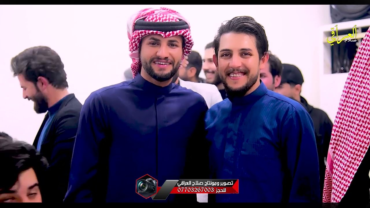 حفل حناء مقطع الثاني/يوسف موحي البصيري/موال المطرب جواد الساعدي/الف مبروك للعرسان