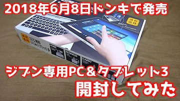 تحميل 自分専用pc