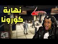 الإنتقام من الجميع الحلقة الأخيرة قراند الحياة الواقعية