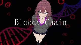 Bloody Chain/ 夏色花梨ver【STEP(ステップ)】