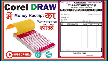 How to make Cash Memo/ Bill Book/ Money Receipt  in Corel Draw