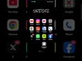 layout Remove from home screen #layout