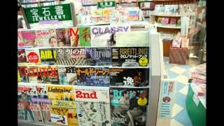POSTCARD FROM BANGKOK - Japanese Bookstores in Bangkok