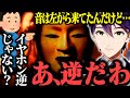 【面白まとめ】ポンコツすぎて中々クリア出来ない剣持の影廊爆笑シーンwww【剣持刀也/にじさんじ切り抜き】