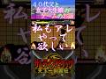 【サムライスピリッツ】けしからんいろはで女子大生娘大歓喜!【SAMURAI SPIRITS】 #サムライスピリッツ #いろは #夕鶴の舞