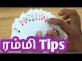 How to play rummy in tamil  rummy tips tamil rummyplay youtube vino   