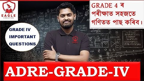 GRADE IV/ ADRE/IMPORTANT QUESTIONS/ABHIJIT SIR/ DME/EAGLE EDUCATION/MATHS /ASSAM GOVT EXAM