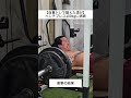 【自重トレ－ニーがベンチ100kgに挑戦】大したことなさすぎ🤣🤣