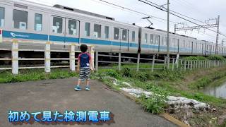 運転士さんありがとう検測がキターGSEミュージックホーンあり