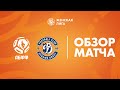 Видеообзор матча АБФФ WU-19 — Динамо-Брест