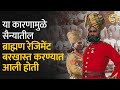 सैन्यात ब्राह्मण रेजिमेंट का नाही ? इतिहास काय सांगतो? | Bol Bhidu | Brahman Regiment । #army