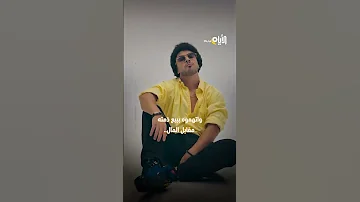 خساني يغضب الحزائريين بعد رقصه في فديو لمغني مغربي اكسبلور 
