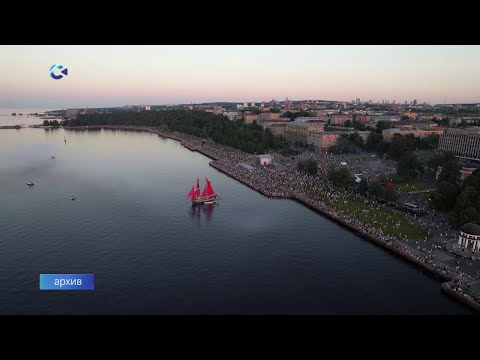 Алые паруса вновь появятся в акватории Онежского озера в День города