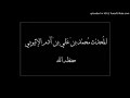 Golden Advice From Shaykh Muhammad Adam Al Ethiobi حفظه الله Golden Advice From Shaykh Muhammad Adam Al Ethiobi حفظه الله