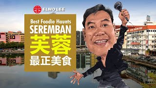 芙蓉最正美食 Best Food in Seremban