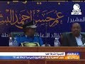 تغطية خاصة رئيس الجمهورية يشرف حفل ختام تخريج دارسي دورة الزمالة رقم 16 للشرطة