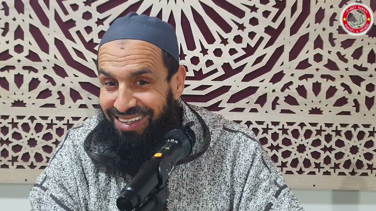 علاقة قلوب العباد بالوحي | الأمثال في الكتاب والسُّنّة 3 | الشيخ عبد الحفيظ الكرن