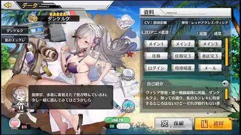 تحميل ダンケルク アズールレーン تحميل ダンケルク アズールレーン