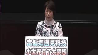 20150313第8屆第7會期第4次會議 院會