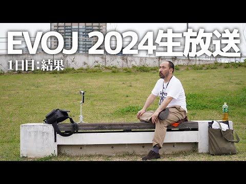 EVO Japan 2024を、終えて