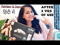 Permanent Hair removal At Home l Laser Hair Removal At Home in Hindi Braun Silk Expert 5 IPL review