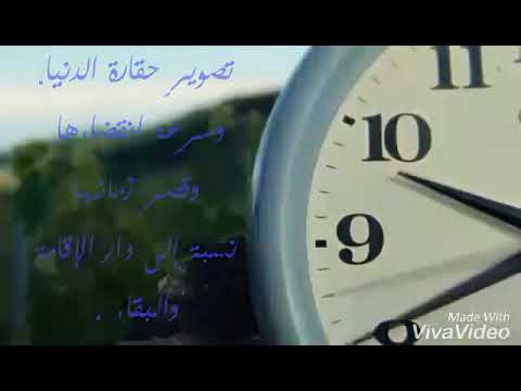 كأنهم يوم يرونها لم يلبثو الا عشية او ضحاها
