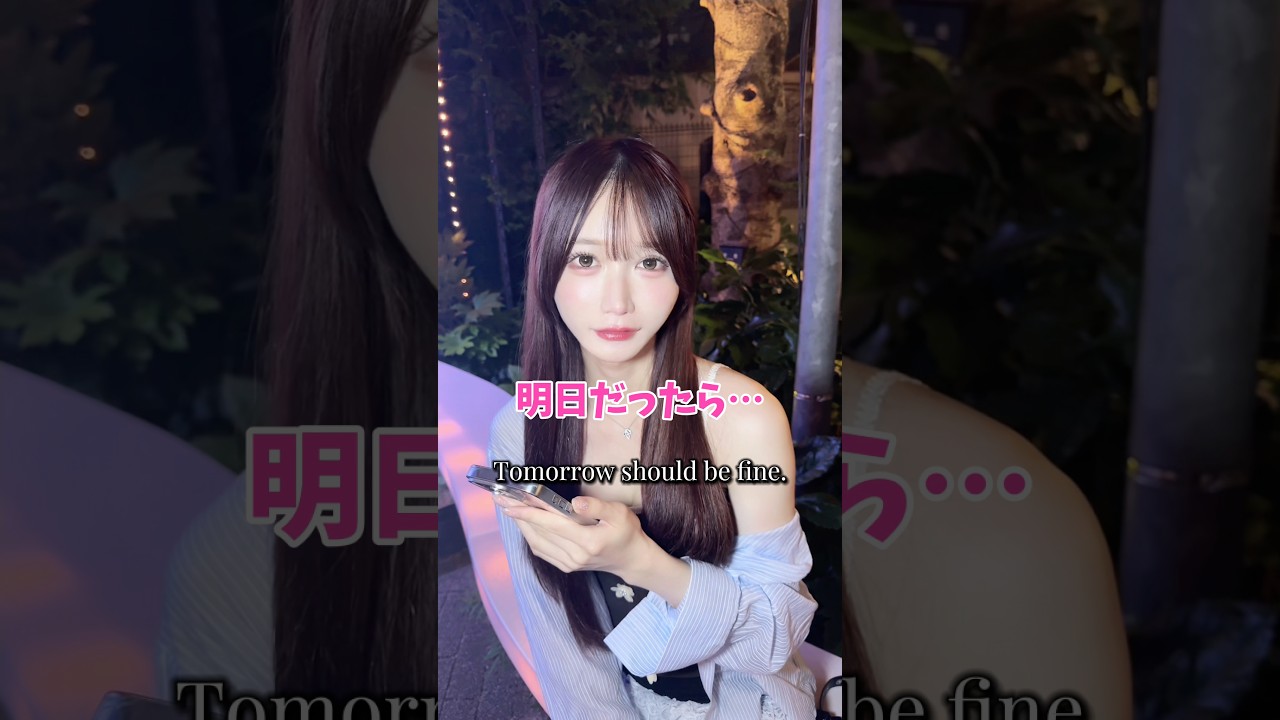 美女をナンパしたら翌日性別変わってたんだけどwww # Shorts