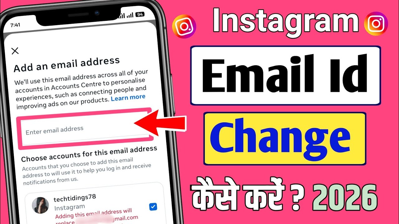 Instagram Pe email id kaise change Kare 2026 | How To change Instagram Email id 