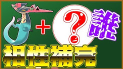 このえポケモン支部 Youtube