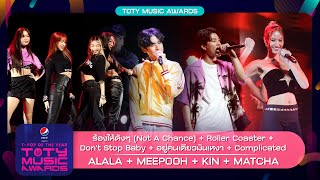 Show from WHITE FOX (ALALA   MEEPOOH   KIN   MATCHA) | PEPSI Presents TOTY Music Awards 2022
