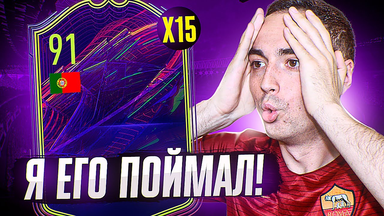 Генератор фифа 22