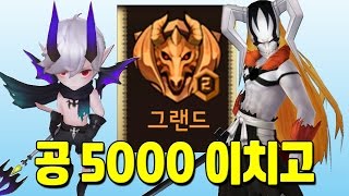 세븐나이츠 46 이치고 공격력 5000 핵딜 그랜드 결투장!! [모바일게임 세나] - 기리