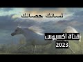 لسانك حصانك خدمة مدارس الأحد مدارس الاحد اللسان 100