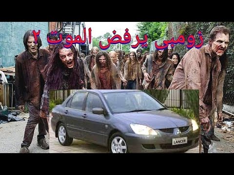 ميتسوبيشى لانسر بومه عيوب السيارة