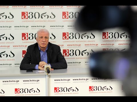 27.06.22 ანალიტიკოსი ზაალ კასრელიშვილი მედიაჰოლდინგ „კვირას“პრესკლუბში