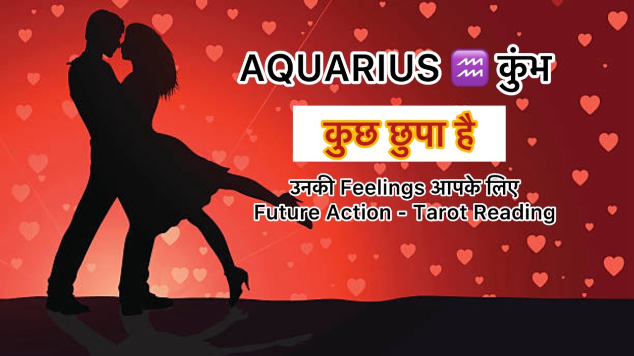 Aquarius ♒️ कुंभ राशि January 2026 Current Feelings | Kuch Toh Chhupa Rahe Hain 🤔