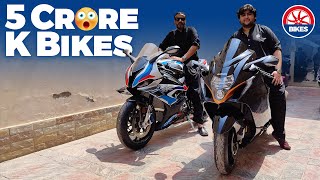 Taj Koreja Bike Garage Tour | PakWheels