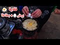 أول قلاية بيض وبطاطا بعد غياب والطعم زكرنا في ايام زمان 